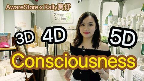 English Subtitled What Is 3D 4D 5D Consciousness In 3 Minutes By AwareStore x Kally Mok