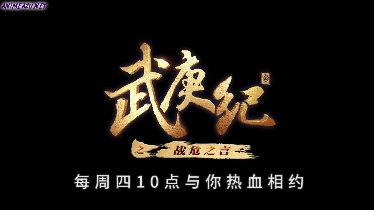 Wu Geng Ji S4 Ro Sub Ep.14 ro