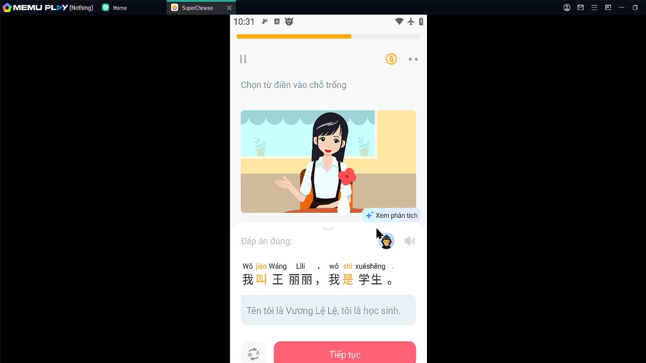 跟我学中文20241224 230