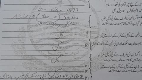 Punjab Woman ‘Goes Missing’ in Pakistan — Reappears as Noor Hussain After Secret Marriage!