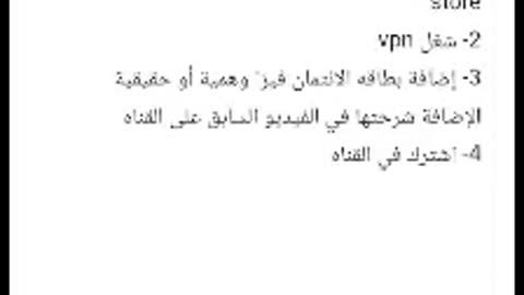 Activate your account and earn money from games on the Play Store