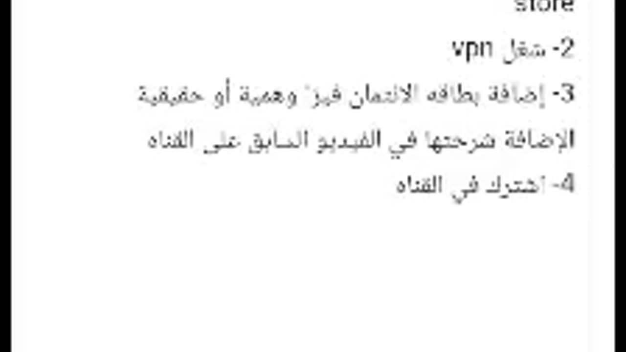 Activate your account and earn money from games on the Play Store