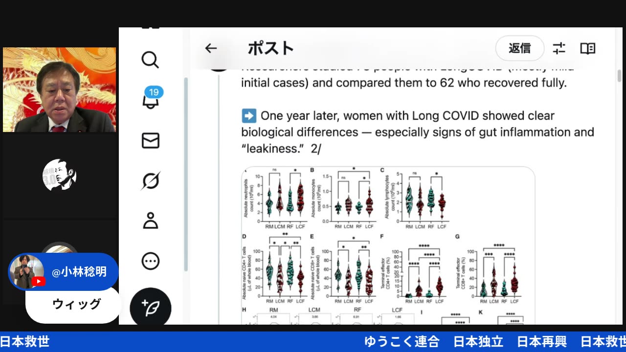 原口一博代議士国政報告