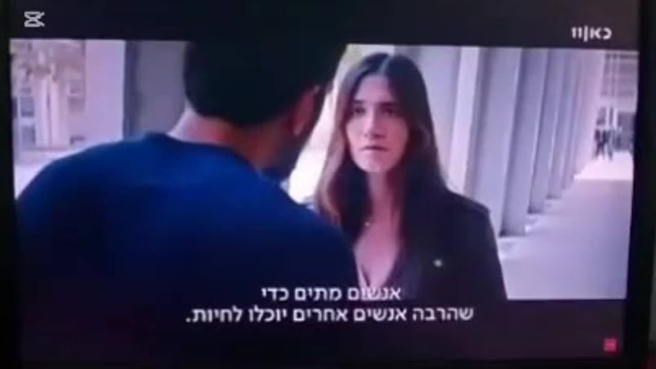 הם תמיד אומרים לנו מתוך סדרה אמצע החיים מותר