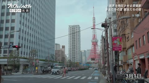プロフェッショナル 仕事の流儀 音を置く、曲が在る 〜音楽家 牛尾憲輔〜