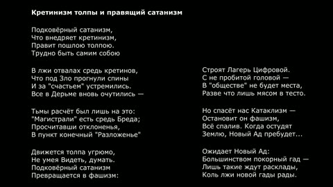 Современный Дон Кихот, песни