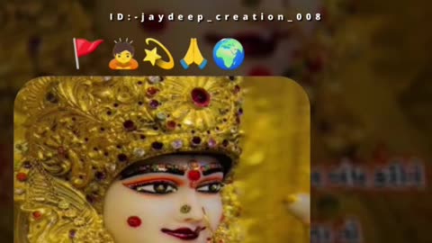 मां मेलडी सदा सहायते વોટસએપ સ્ટેટસ