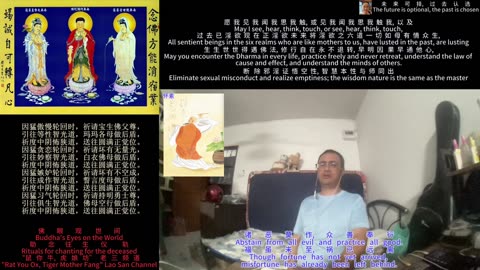 251016助念往生仪轨于清迈SR公寓for怀素