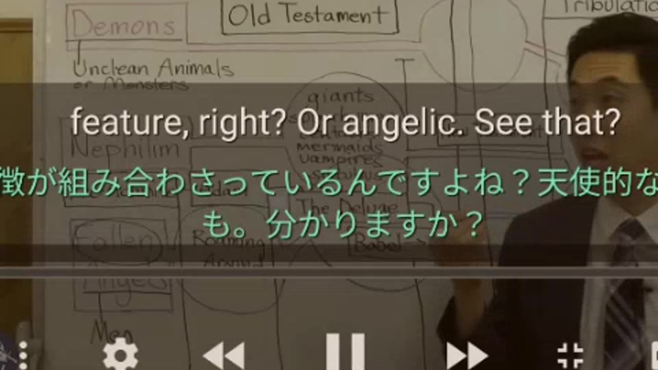 ネフィリム、悪魔、堕天使。その違いとは？ | ジーン・キム博士