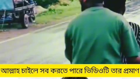 ☔ Miracle Rain Scene | একপাশে বৃষ্টি আরেকপাশে শুকনা 🙌 Allah’s Power 🌍
