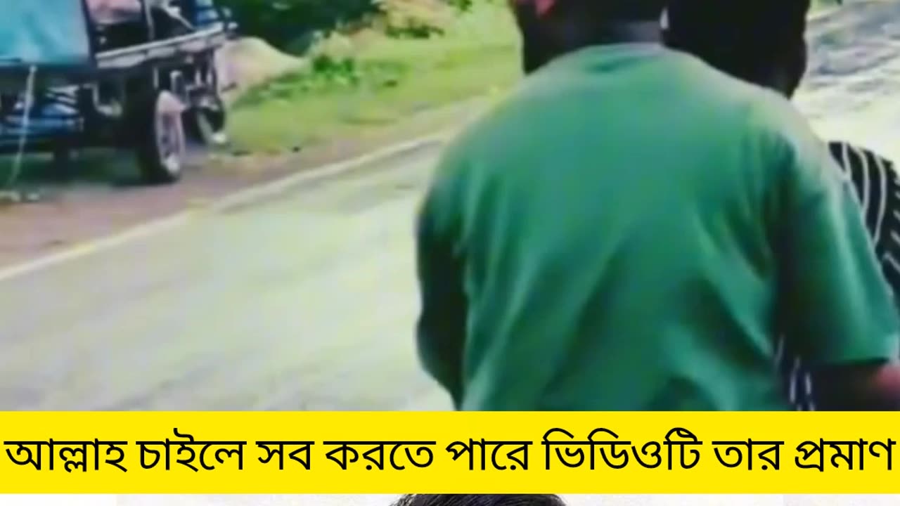 ☔ Miracle Rain Scene | একপাশে বৃষ্টি আরেকপাশে শুকনা 🙌 Allah’s Power 🌍