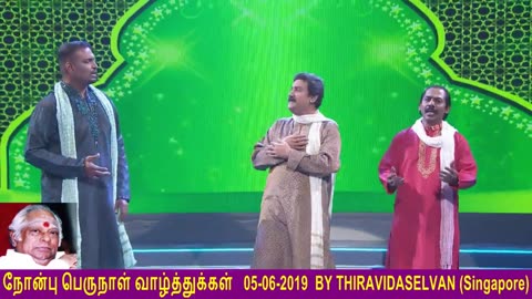 அனைவருக்கும் இனிய தியாகத் திருநாள் நல்வாழ்த்துக்கள் Singapore.