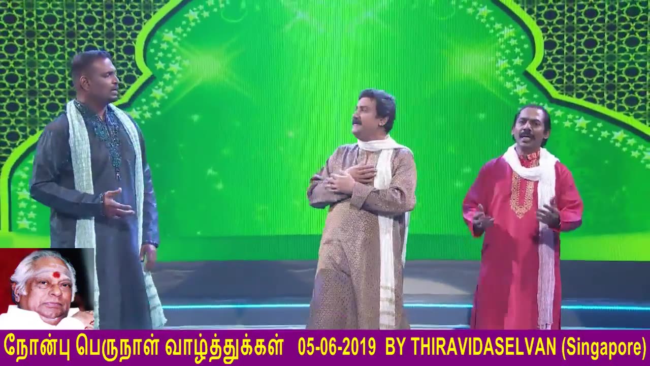 அனைவருக்கும் இனிய தியாகத் திருநாள் நல்வாழ்த்துக்கள் Singapore.