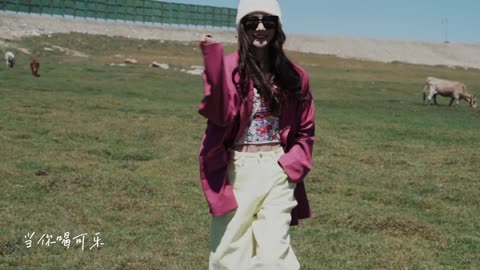 一起去过滚烫的人生吧