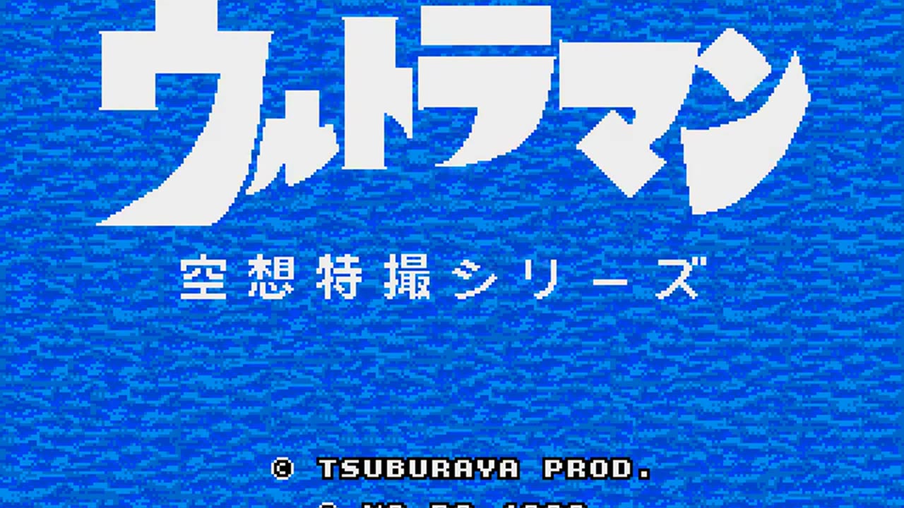 Mega Drive Longplay 294 Ultraman