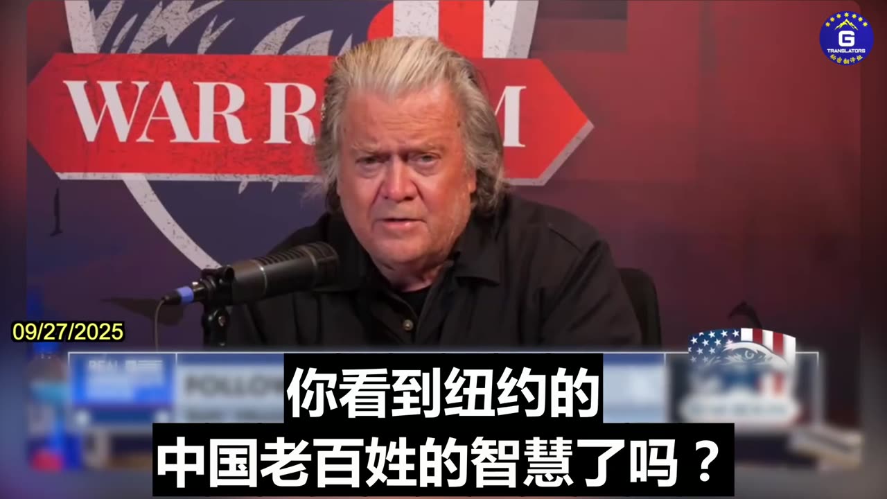 Bannon Blasts Nvidia Founder Jensen Huang as CCP Agent of Influencer