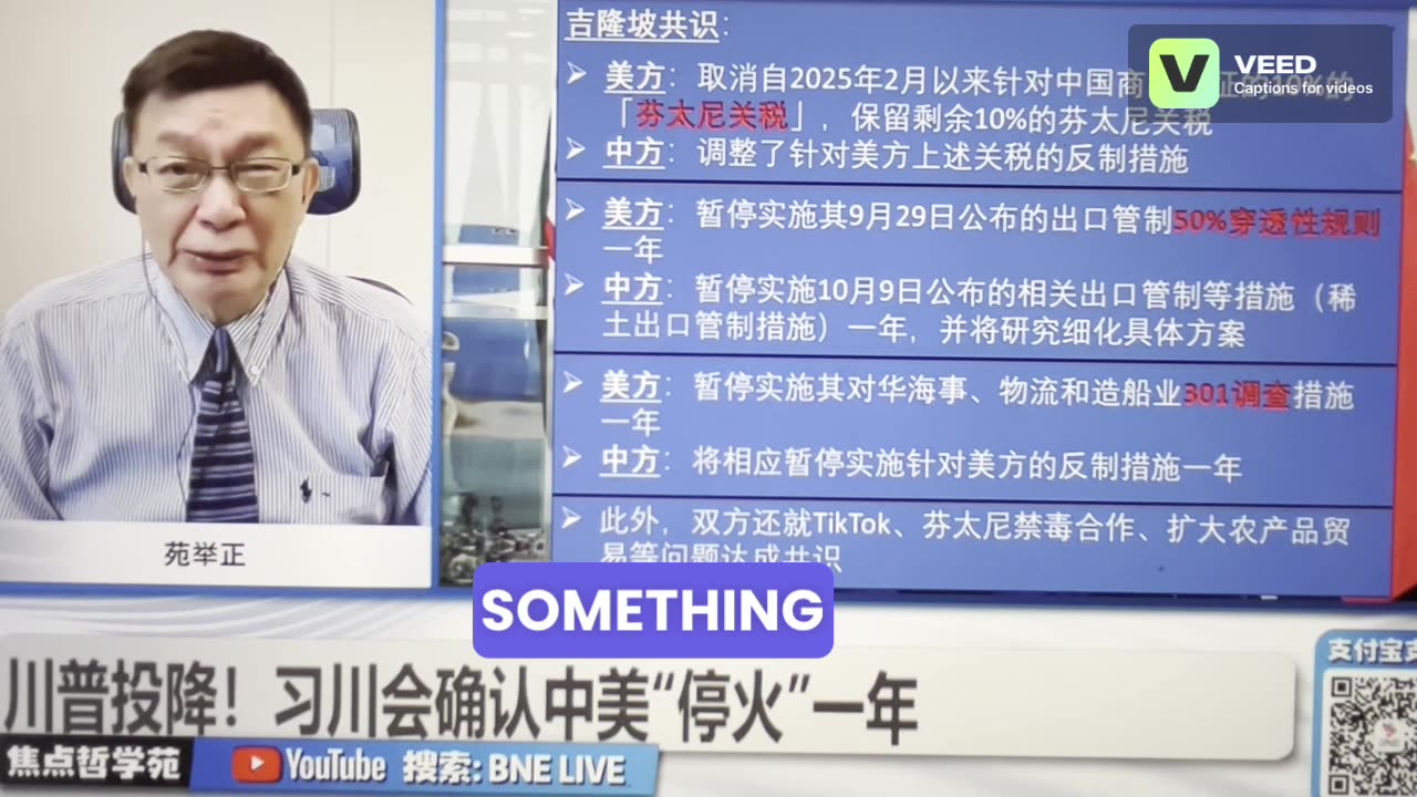 G2 Is Here! Xi Jinping Proposes a New Vision for US-China Relations!