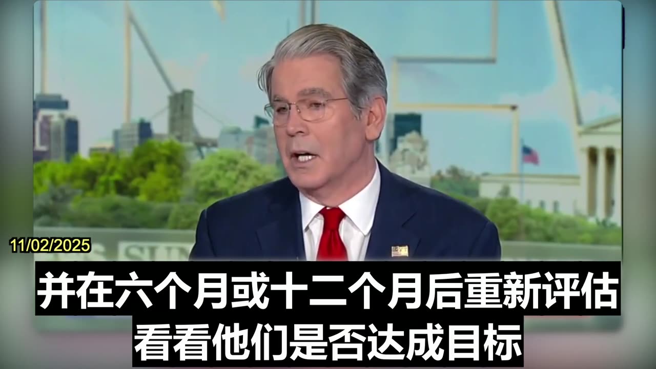 Bessent: Hopes CCP Keeps Promise to Stop Fentanyl Precursors Flowing Into North America