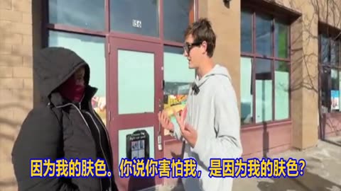 公民年轻人尼克的现场调查的第一手资料：触目惊心的明尼苏达州的欺诈到底有多深？（42分钟完整视频）