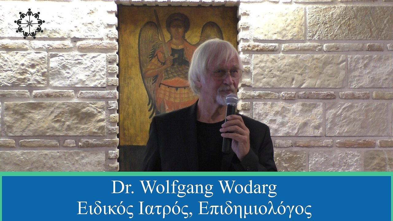 Οι νέοι κυβερνήτες είναι γυμνοί! - Dr. Wolfgang Wodarg - 8-12-24