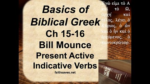 New Testament / Koine Greek, 1st year, #16: Basics of Biblical Greek Grammar, William Mounce, 15-16