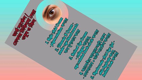 dark circle how to treat