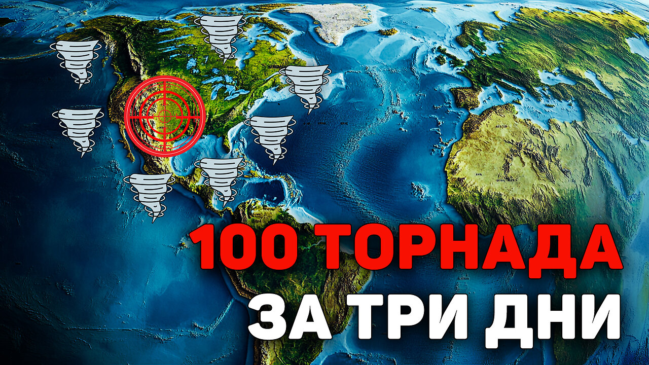 Разрушителни бедствия през седмицата: какво означава това за бъдещето?