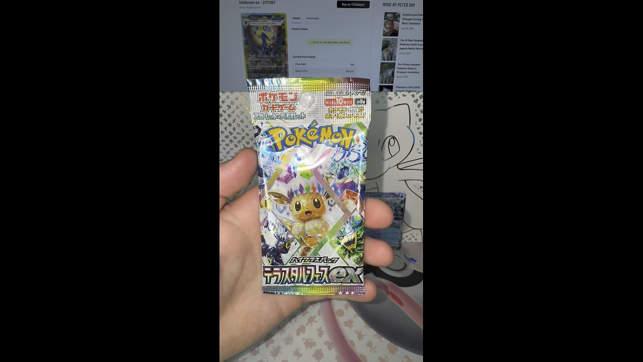 Pokemon Terastal Festival EX Pack opening! #pokemon