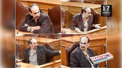 Τίζερ Εφημερίδας Μακελειό για την Εθνική Απελευθέρωση Τετάρτη 17 Δεκεμβρίου 2025