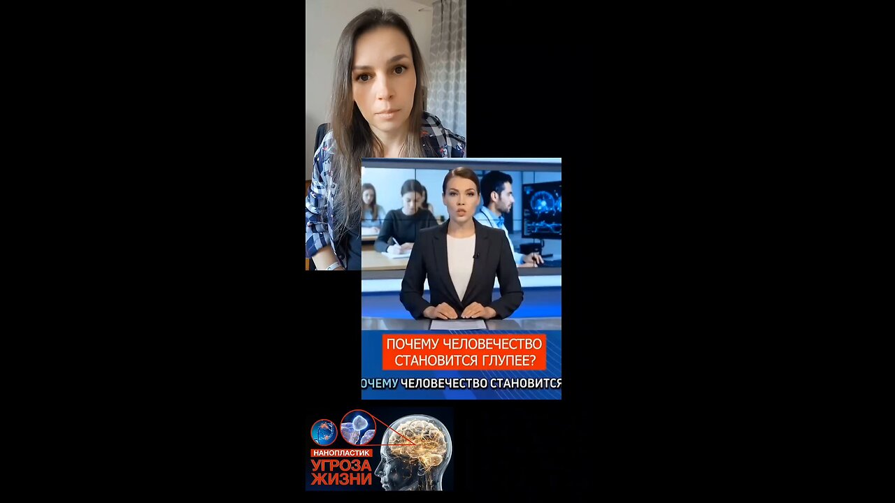 Человечество становится глупее? #нанопластик #здоровье #наука #аллатра