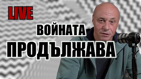 ТРЯБВА МИ ВАШАТА ПОМОЩ!