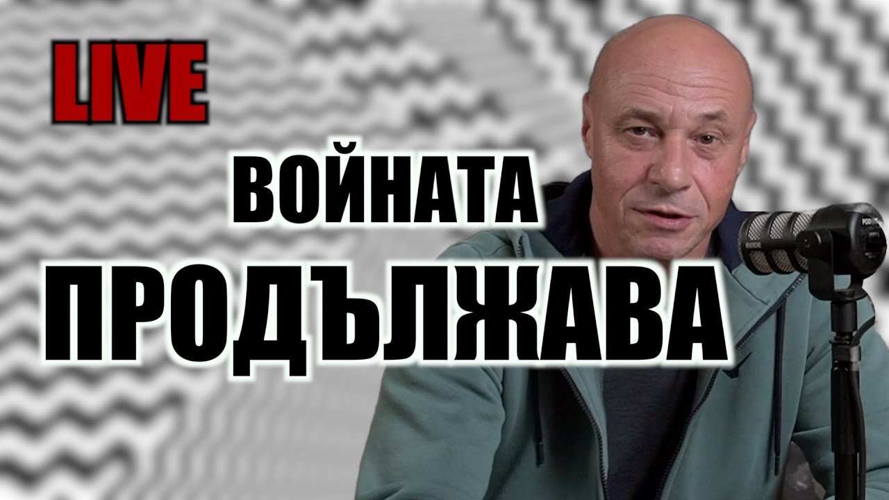 ТРЯБВА МИ ВАШАТА ПОМОЩ!