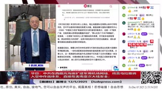 【路德时评】习共南部战区派四艘万吨驱逐舰赶赴南中国海挑衅美菲澳“肩并肩”联合和军演，激化地区局势意味着什么？5/9/2024【路德/Mascot】