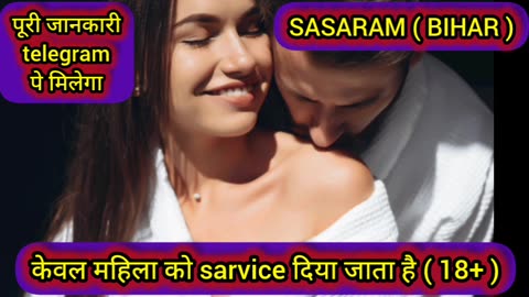 Call metting sarvice provider || call boy sarvice play bay gigolo sarvice #gigolo