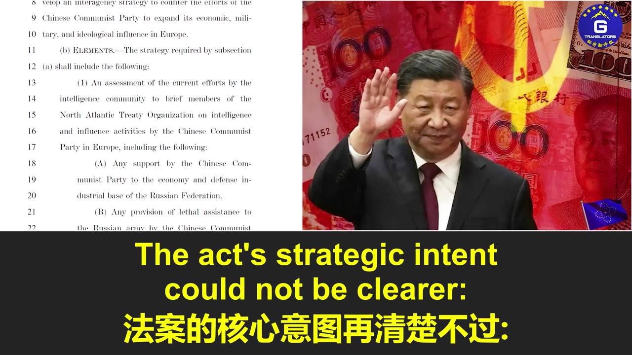 美国2026财年《国防授权法案》强令180天内全球公开中共高层及家属海外财富、彻底锁定对中共国的脱钩路线图