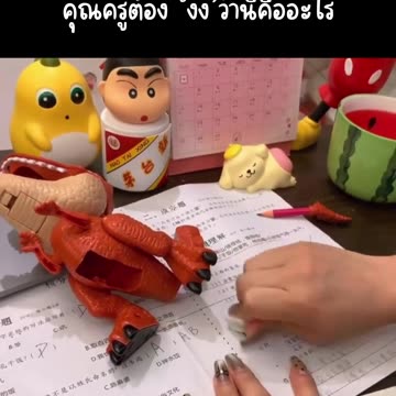 🦖 ไดโนเสาร์ – เจ้าแห่งโลกล้านปี กลับมาอีกครั้ง…ในรูปแบบที่น่ารักกว่าเดิม!