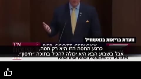 Putting vaccines into food