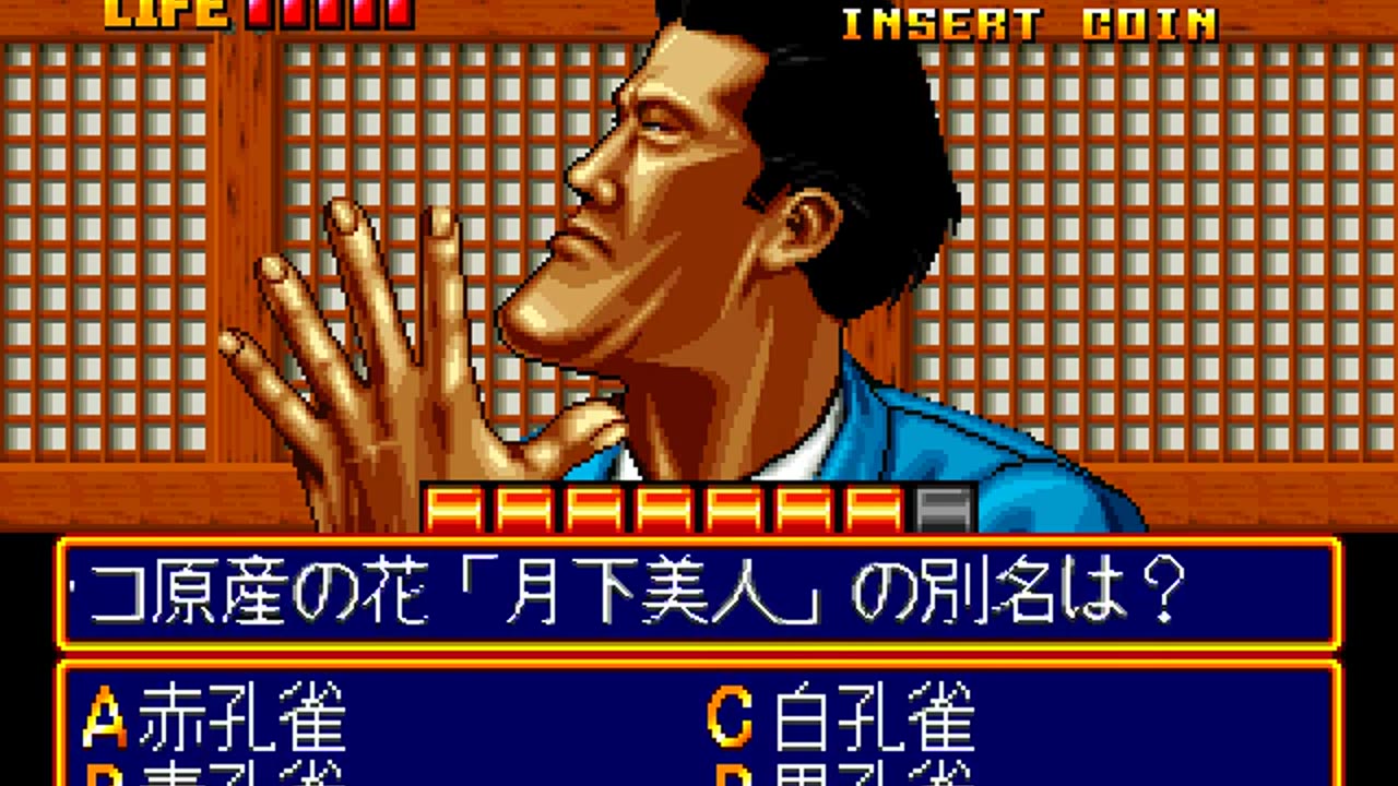 Neo Geo Longplay - Quiz Daisousasen - The Last Count Down - JP