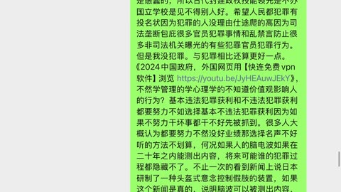 从古至今“学得文武艺、货卖帝王家”有的时候是犯罪的帮凶，《水浒》高球是从一行犯罪转向另一行犯罪当“国防部长”？因此有“高球血、东破肉”的典故？