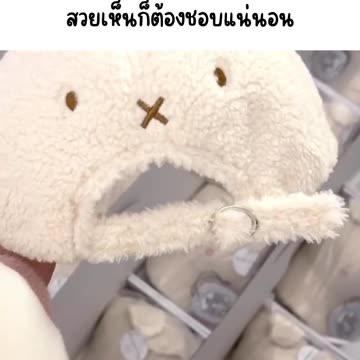 👜 ไม่ต้องเดา! ใครเห็นก็ต้องชอบแน่นอน