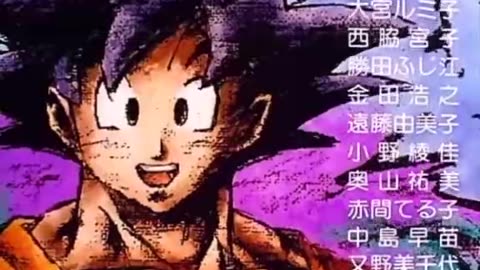 El Poder Invencible (Broly El Legendario Super Saiyajin)