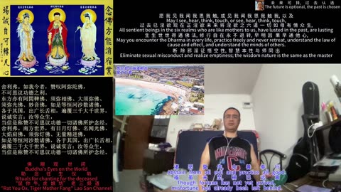 251218助念往生仪轨于清迈SR公寓for悉尼邦代海滩枪击案之亡者-4