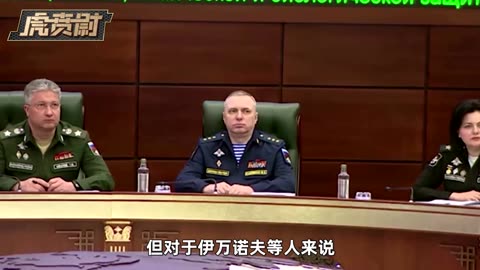 俄军高层贪污被判13年后，干脆申请上战场戴罪立功 #硬核深度计划 #零基础看懂全球