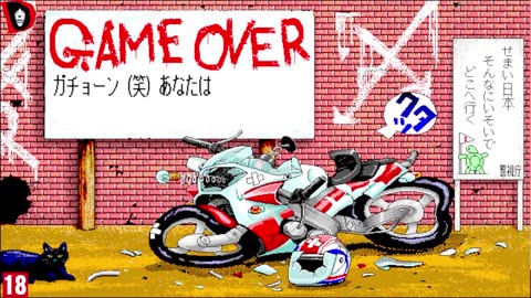 cyber high school 2 highway buster