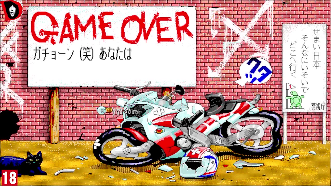 cyber high school 2 highway buster