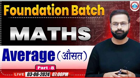 MATH CLASS, AVERAGE #8