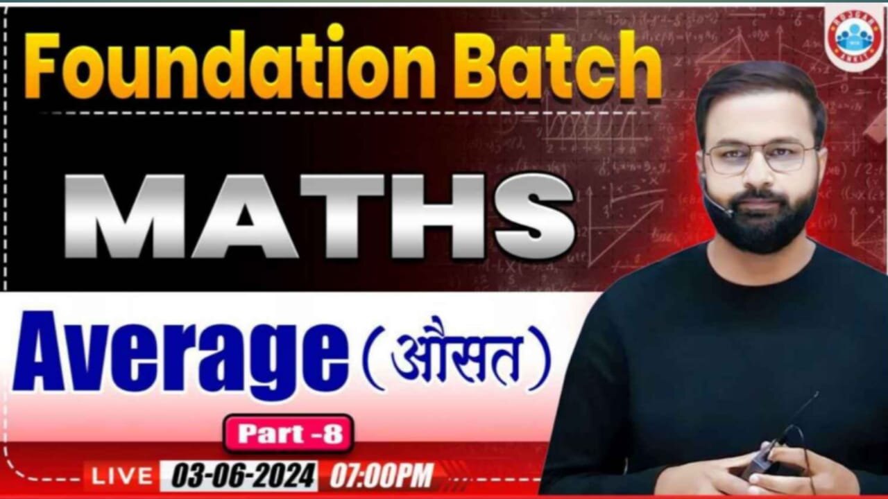 MATH CLASS, AVERAGE #8