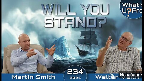 234 ВАЛЬТЕР ФАЙТ: Впереди воскресный айсберг Выдержите