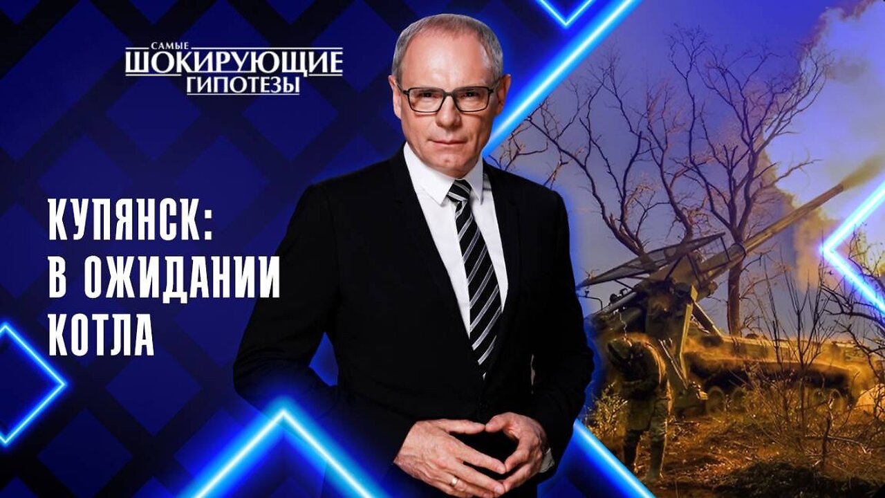 Купянск: в ожидании котла