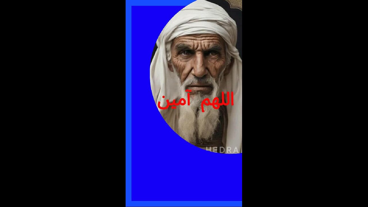 #اللهم_آمين